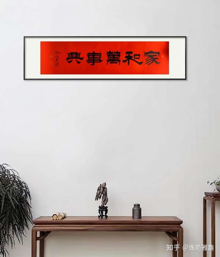 作品欣赏守住规矩书写大美人生书法家潘旭江作品欣赏