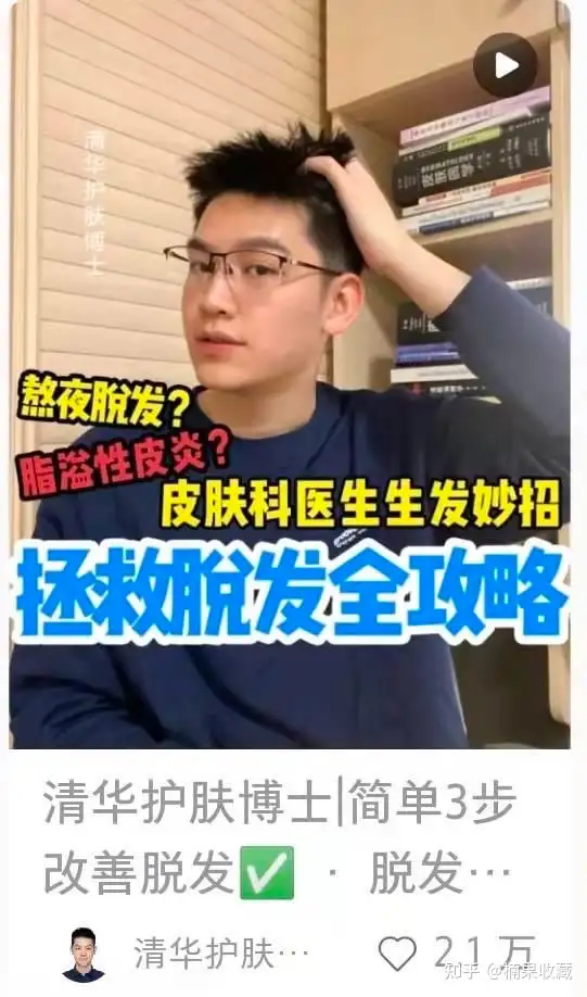 小红书内容底层逻辑:从底层情绪、4大内容构成、关键词出发,打造爆款内容