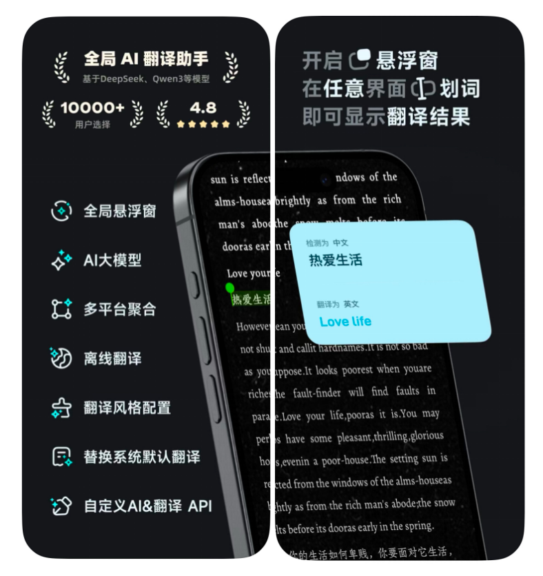 他为女儿做的AI应用拿到了苹果设计奖，我还挖出了这些脑洞清奇的英语 App