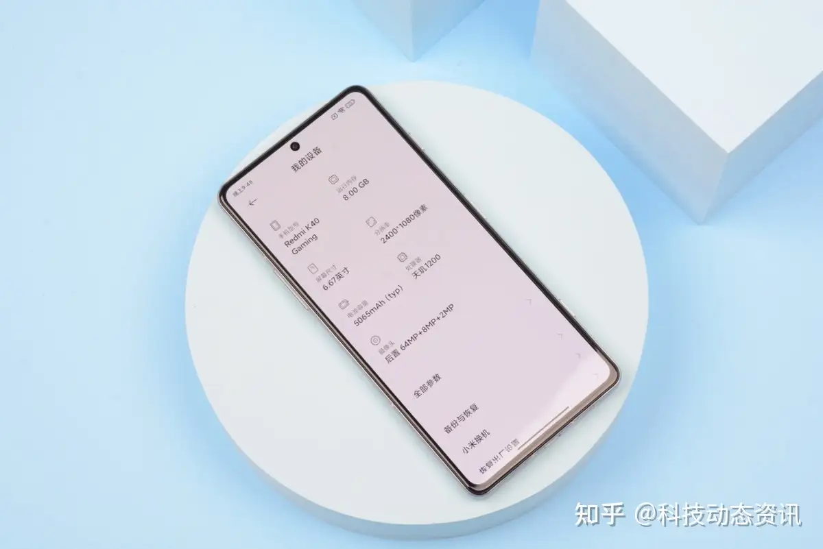 72万跑分+5065mAh大电池+6nm，跌至2289元，Redmi K40游戏版到底值不