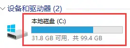 电脑注册表如何打开（图解Win11注册表的打开方法）