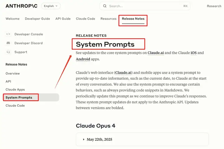 Claude 4 核心提示词曝光｜最懂提示词的大模型公司，现在怎么写 Prompt？