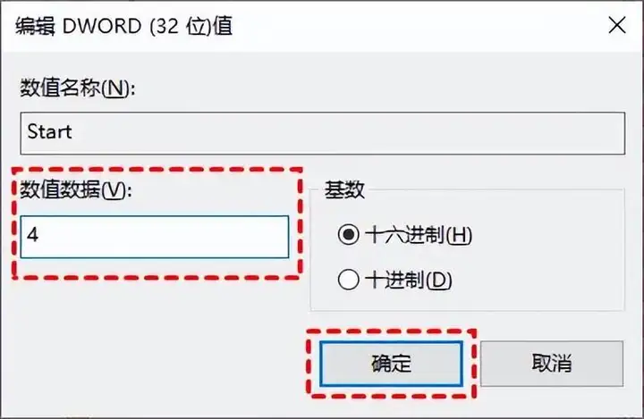 怎么关闭win10自动更新（停用Windows更新功的操作步骤）