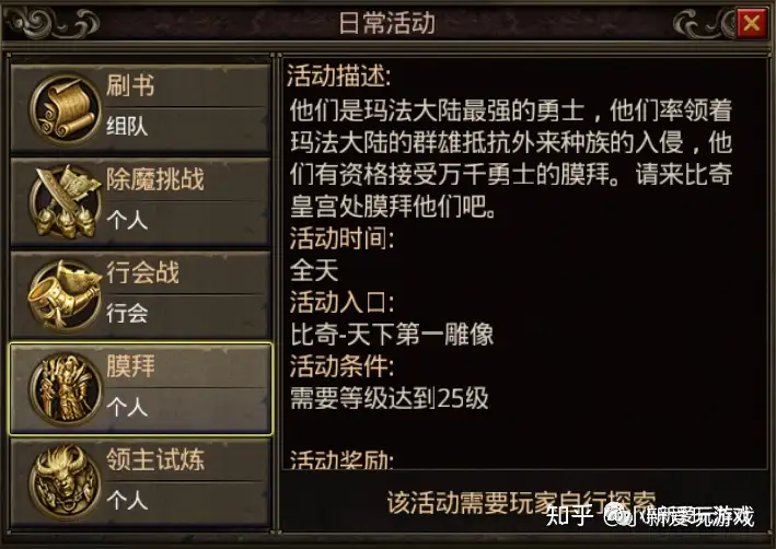 最新微变传奇网站,微变传奇sf网站 最新微变传奇网站,微变传奇sf网站