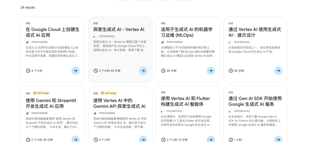开学 AI 大礼包：OpenAI谷歌微软免费课程，从入门到精通，还有实战模板