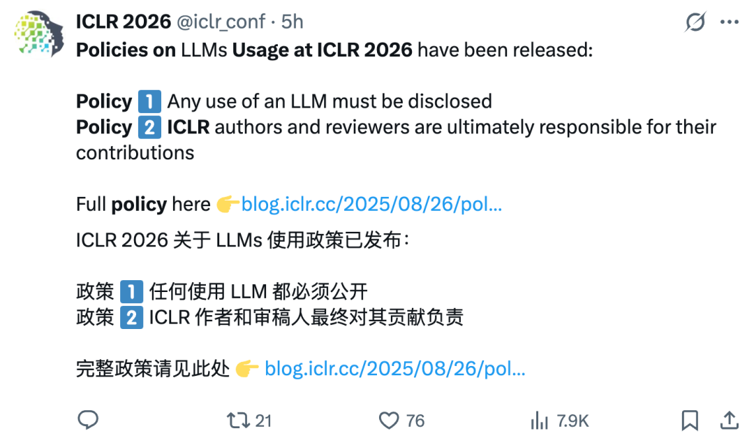 拒稿警告，靠大模型「偷摸水论文」被堵死，ICLR最严新规来了