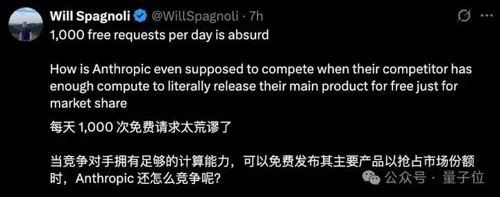 谷歌太壕了！编程Agent大招至简：开源且免费，百万上下文、多模态、MCP全支持