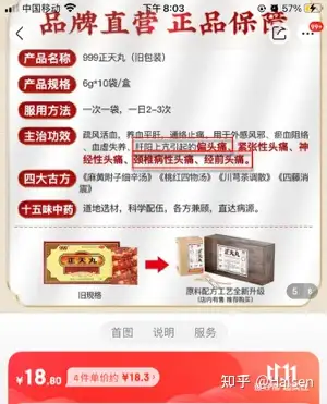 首都医科大学附属天坛医院快速就医黄牛挂号代挂号的简单介绍