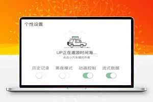 ChatGPT小程序美化版 ,超快回复速度