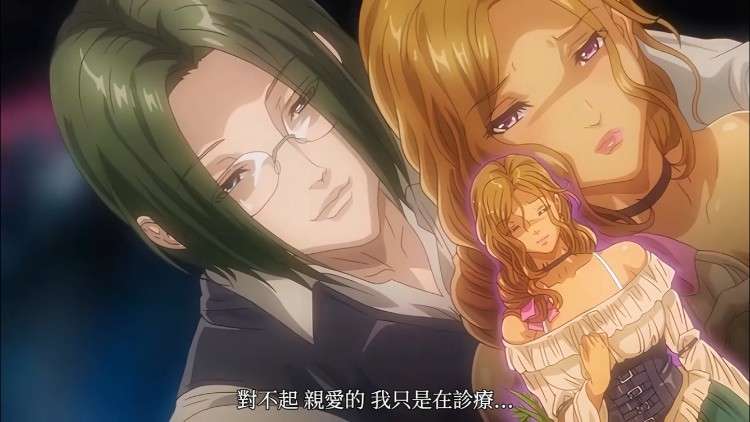 动漫|夫人的恢复术-二次元