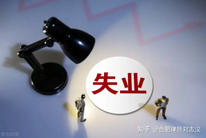 速看(上班8天辞职工资怎么算)上班八天辞职有工资吗,员工上班8天辞职向单位要失业赔偿100多万,法院会支持他吗?,男子上8天班辞职要公司赔100万,