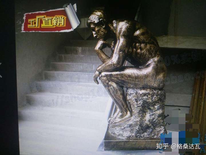 思想者雕像是撑头还是顶下巴?