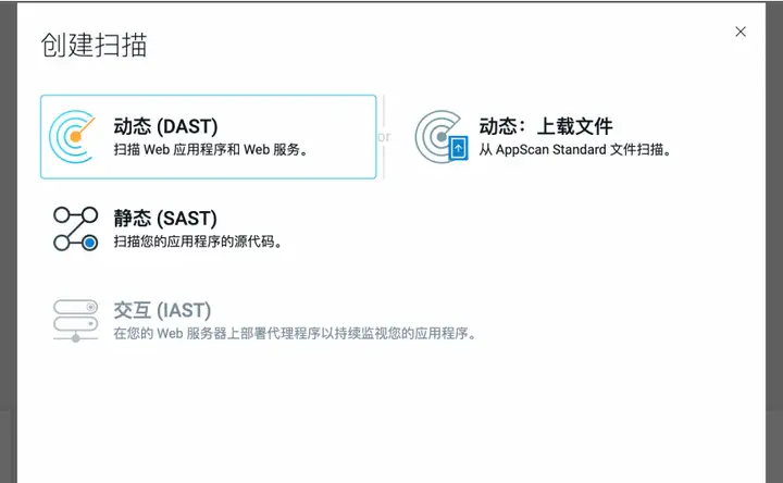 安全运维必备!5个高级漏洞扫描工具,吃透99%安全警报!插图7 安全运维必备!5个高级漏洞扫描工具,吃透99%安全警报!插图7