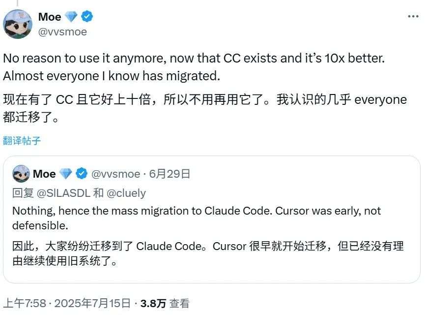 两周反转：Anthropic「闪电」夺回被Cursor挖走的核心编程大将