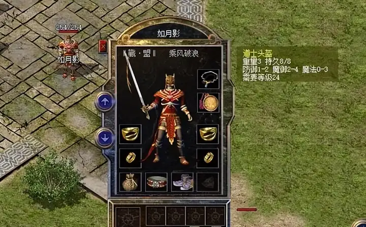 热血传奇打团pk专用装！法师一身极品魔防套，还敢不戴护身！
