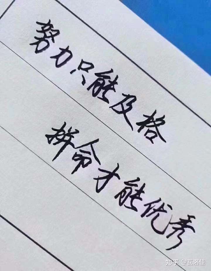 可是即使生活在阴沟里,也有仰望星空的权利呀.