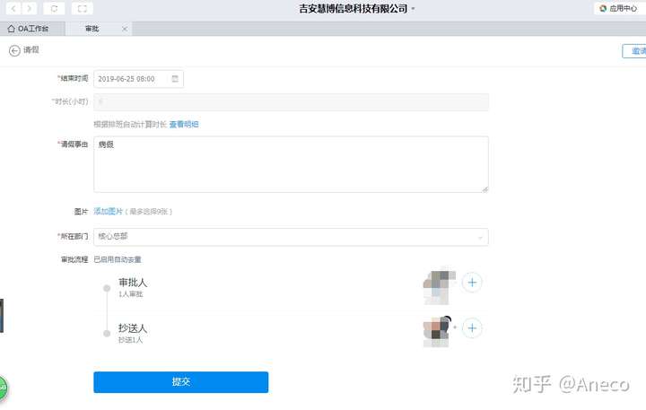 钉钉审批实例和审批任务有什么区别？