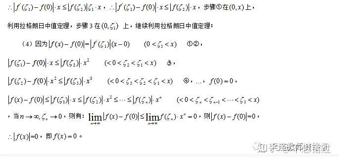 19下半年教师资格证 初中数学学科知识与教学能力 考卷答案 知乎