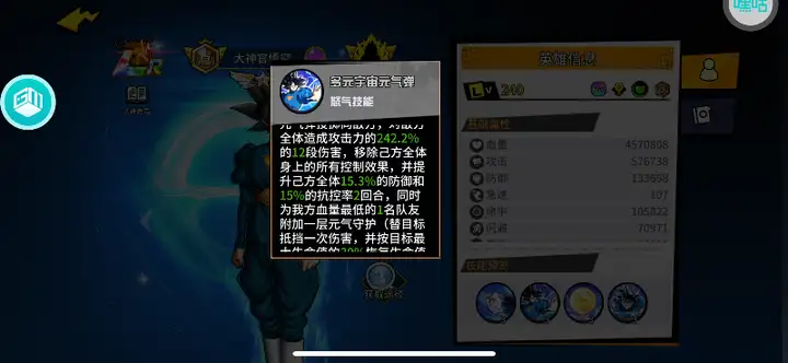 超次元大冒险0.1折攻略，超次元大冒险礼包码