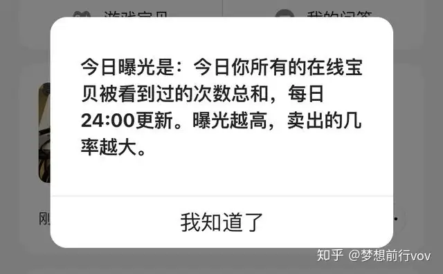 eBay撷取专业课程丨5、提升曝光量的10方式(图2)