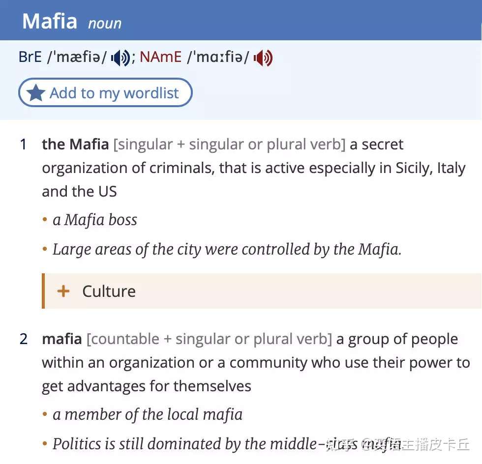 小流氓 用英语怎么说 知乎