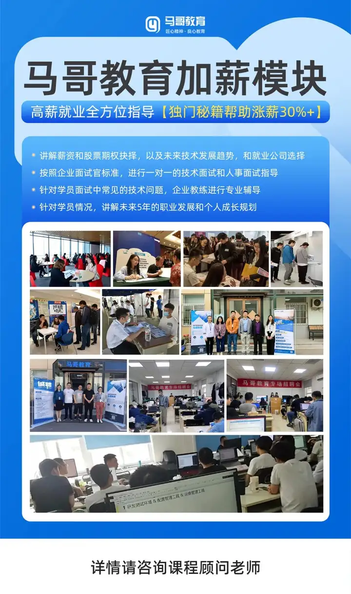 小红书的运维岗,太牛了~插图20 小红书的运维岗,太牛了~插图20