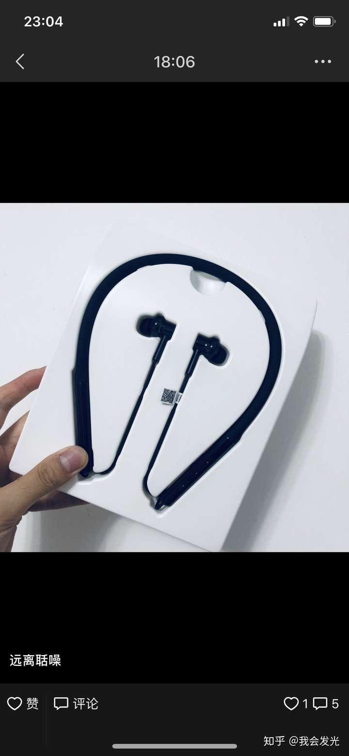 如何评价 499 元的小米降噪项圈蓝牙耳机?