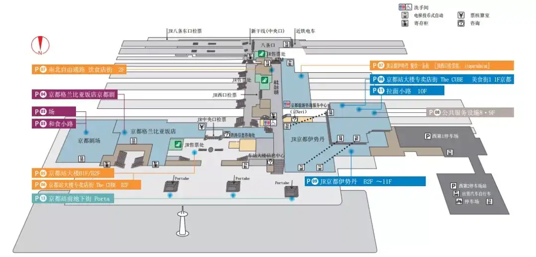 京都站 一个来了就会买买买到不想走的车站 知乎