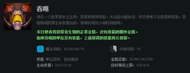 竞技宝jjb One 全勤出场 版本之父 新版本三号位末日 知乎