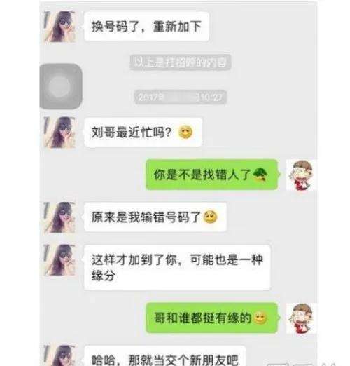 卖茶叶女孩是什么梗 卖茶女套路经典语录