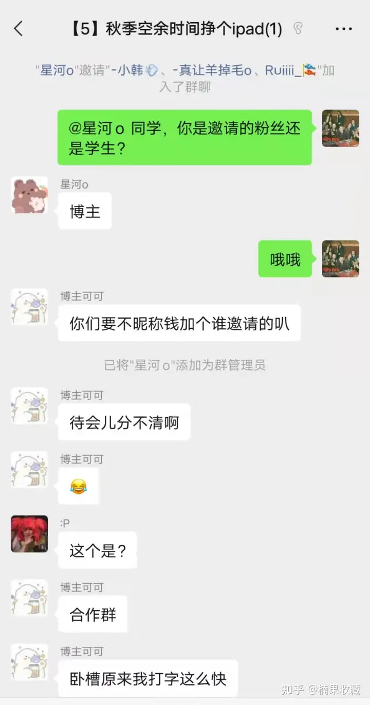 找到未被定价的流量,帮你年入百万