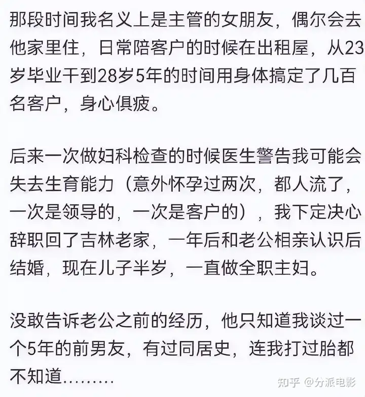 《止痛骗》砸了3.6亿,就拍了这么个玩意?