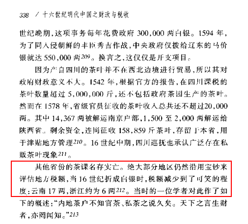 李自成可以推倒明朝,为什么太平天国不能推倒清朝?