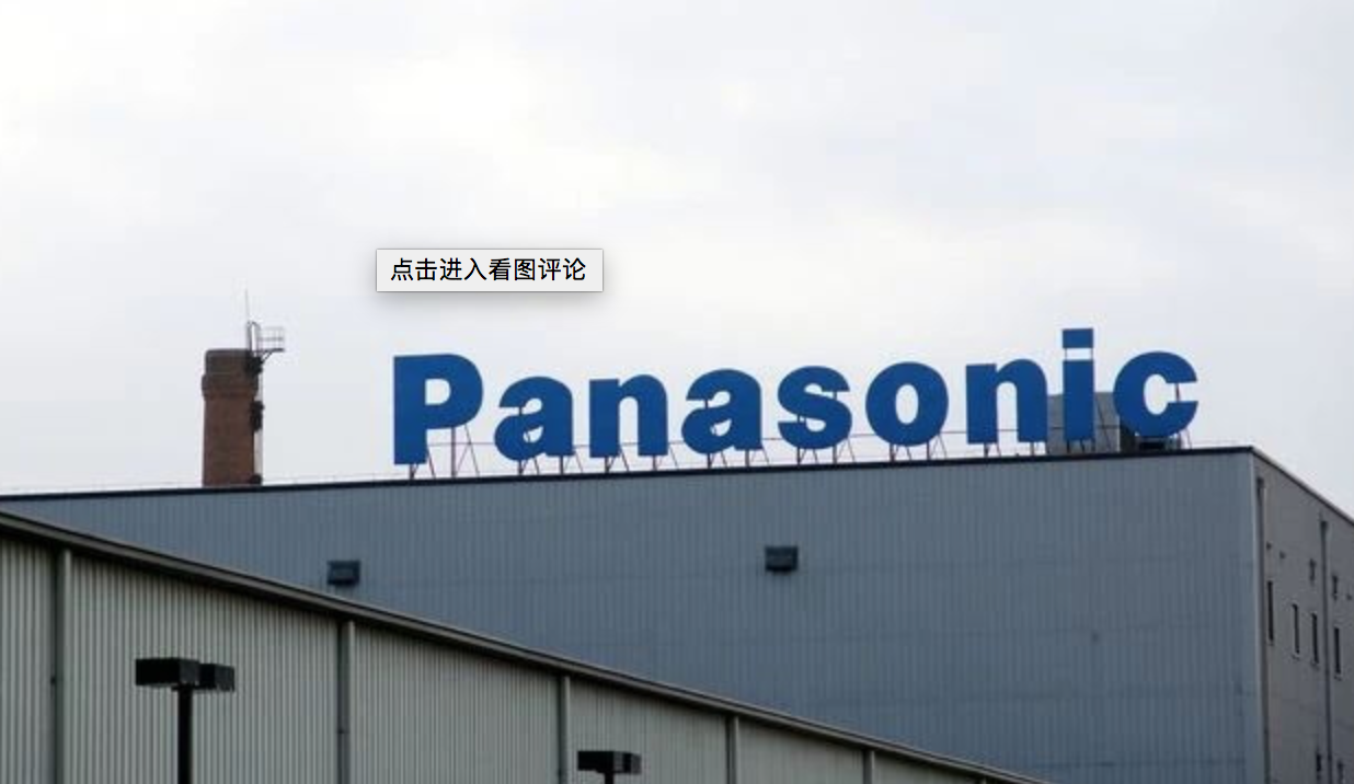 山形松下推出超小型纯电动汽车e Apple 知乎