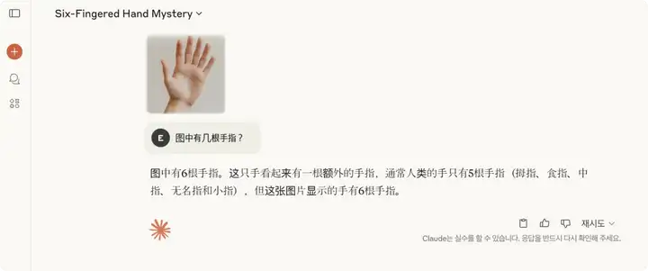 AI们数不清六根手指，这事没那么简单。