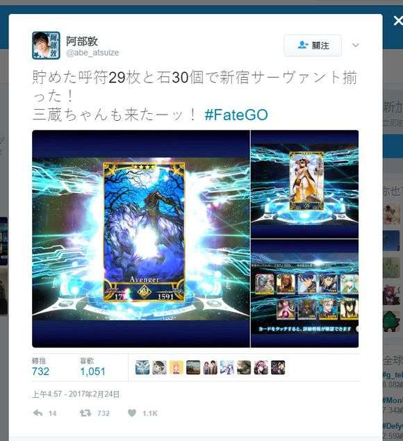 声优动画角色赏系列 腐国哒 不幸啊 欧皇声优阿部敦 知乎 声优动画角色赏系列 腐国哒 不幸啊 欧皇声优阿部敦 知乎