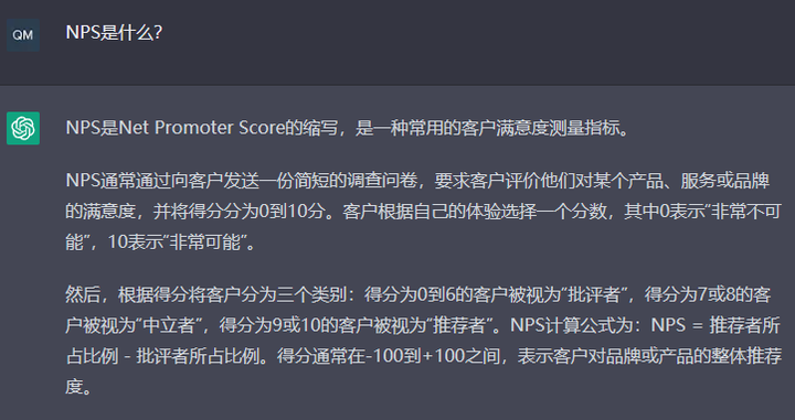 nps是什么意思？nps客户满意度计算公式