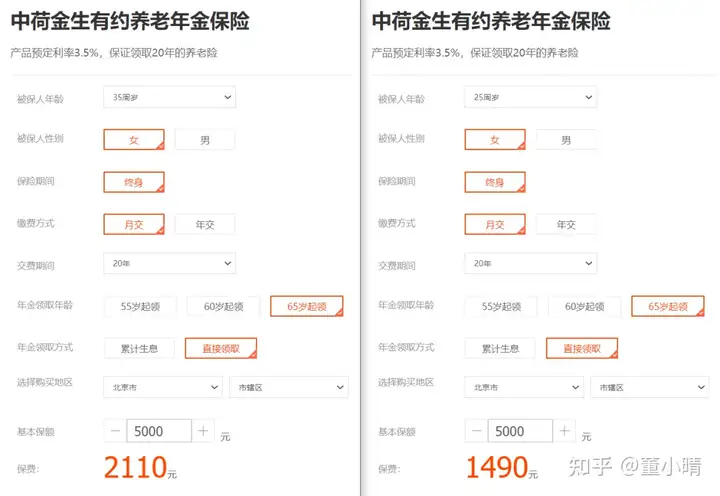 我的未来不是梦~