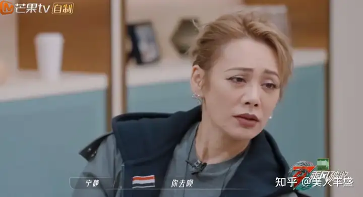 《乘风破浪3》“三公”舞台真正的孤勇者：宁静、于文文、蔡卓妍(乘风破浪第二季三公什么时候播出)