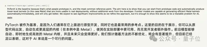 AI生成苹果Metal内核，PyTorch推理速度提升87%