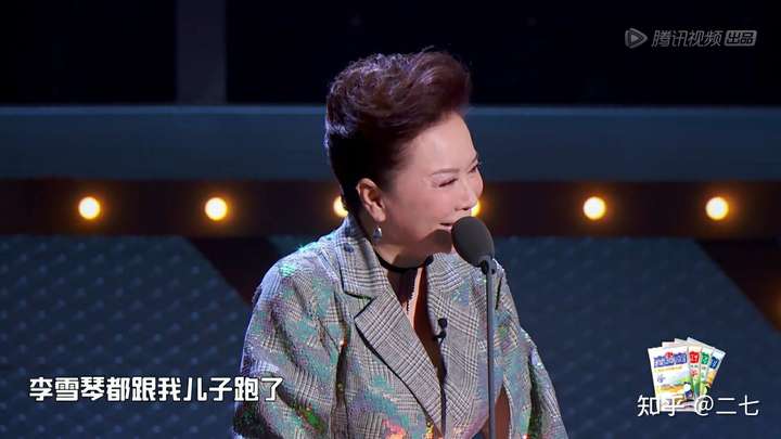 如何评价吐槽大会第五季第九期总决赛热身赛
