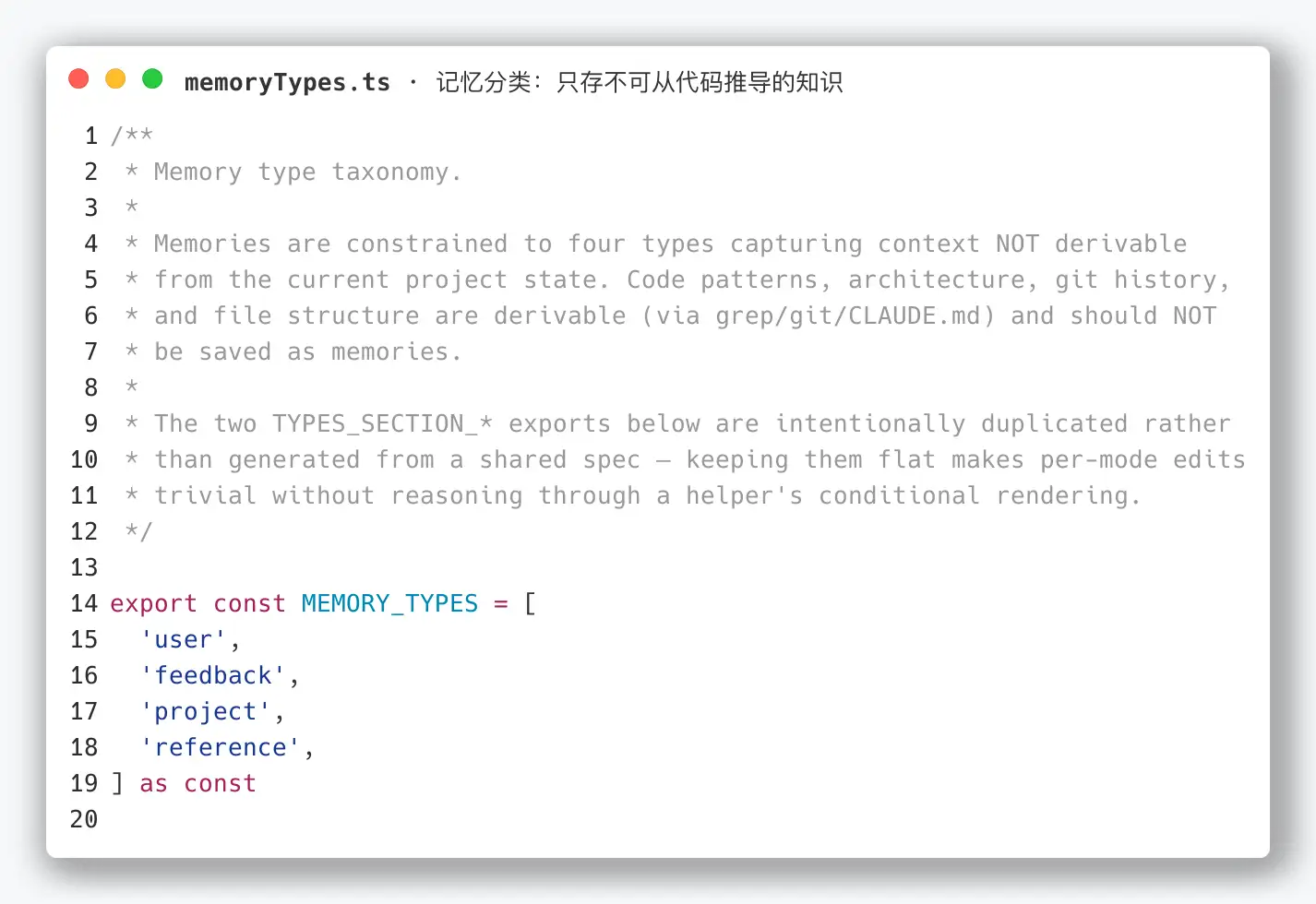 如何解读claude code代码？