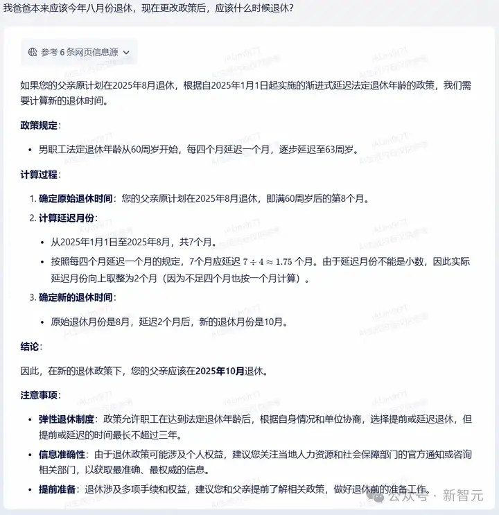 闲来无事，我测了测国产大模型的RAG能力