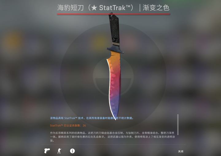 007SKINS开箱CSGO csgo开箱网站yesskins