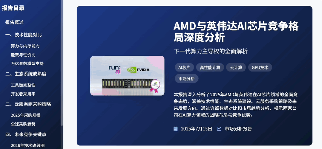 国产Deep Research杀出一匹「裸奔」黑马：免费开放，过程透明，网页报告一键即出