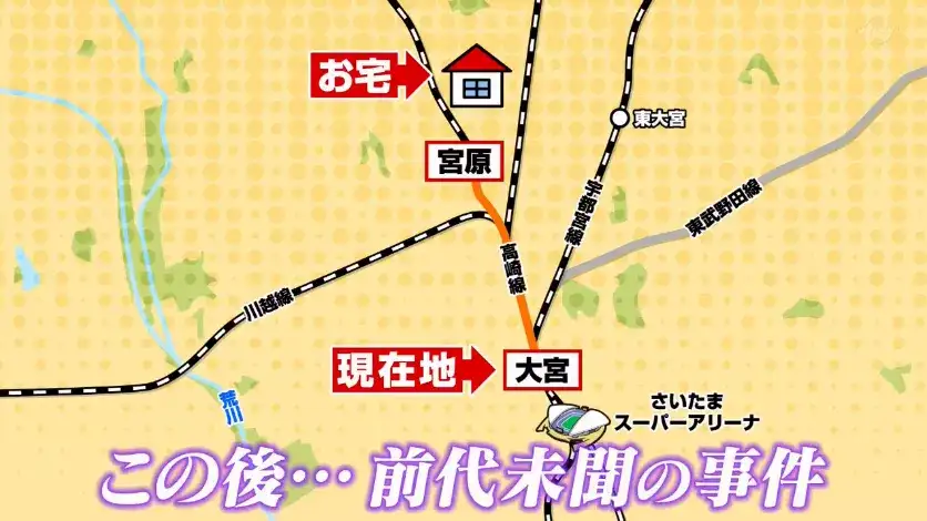 日本小哥求神拜佛一心想考早大 结果却被庆应录取上演 真香现场 知乎