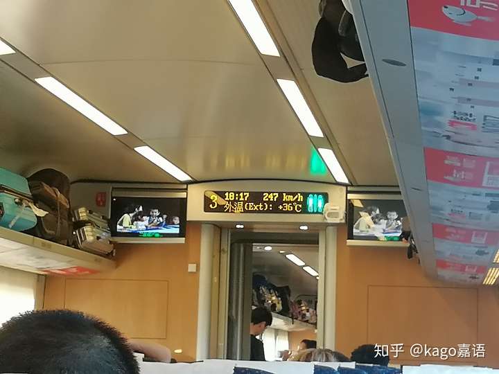 g1974/g1337 (蓝线/绿线)上海虹桥→重庆西,如果算上终到重庆北再加上