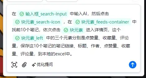 RPA+AI，才是真正能让你躺平的自动化真神。