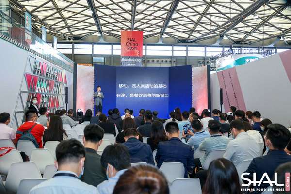 凯撒易食受邀参加SIAL China国际食品展 解读中国在途餐饮市场大变局