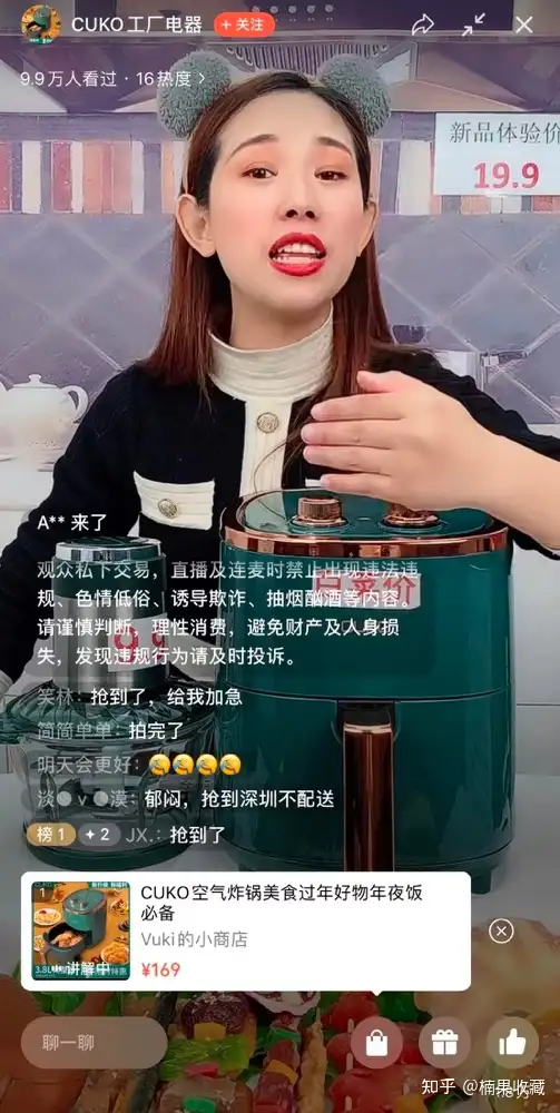 视频号头部 MCN 创始人:通过视频号赚到 100W 后,总结的非真人出镜起号方法论